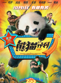 文字信息